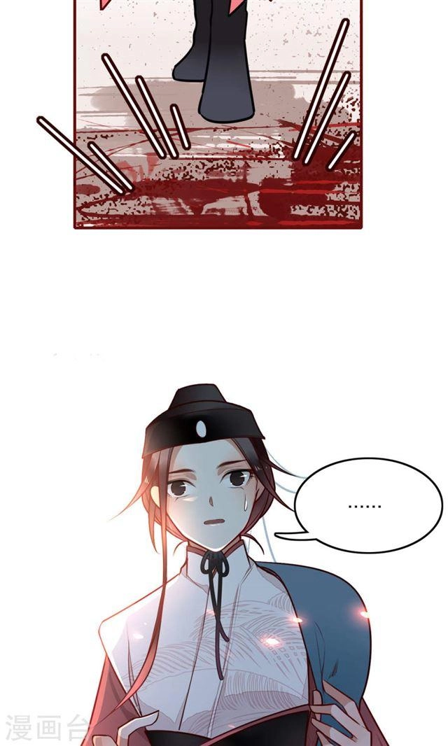 Bỉ Ngạn Hoa Chapter 2 - 18