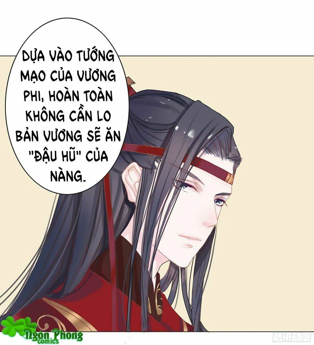 Đường Hoa Nhất Mộng Cổ Phi Truyện Chapter 1 - 22