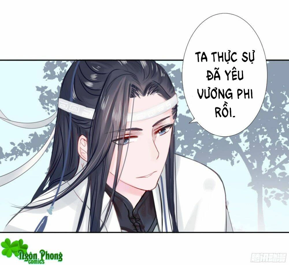 Đường Hoa Nhất Mộng Cổ Phi Truyện Chapter 1 - 115