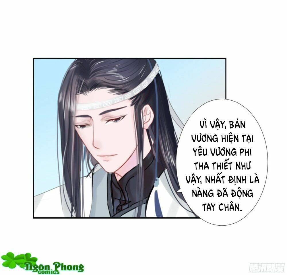 Đường Hoa Nhất Mộng Cổ Phi Truyện Chapter 1 - 117