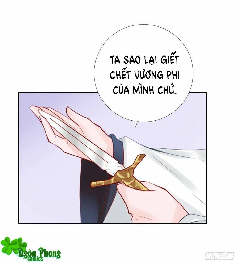 Đường Hoa Nhất Mộng Cổ Phi Truyện Chapter 1 - 126