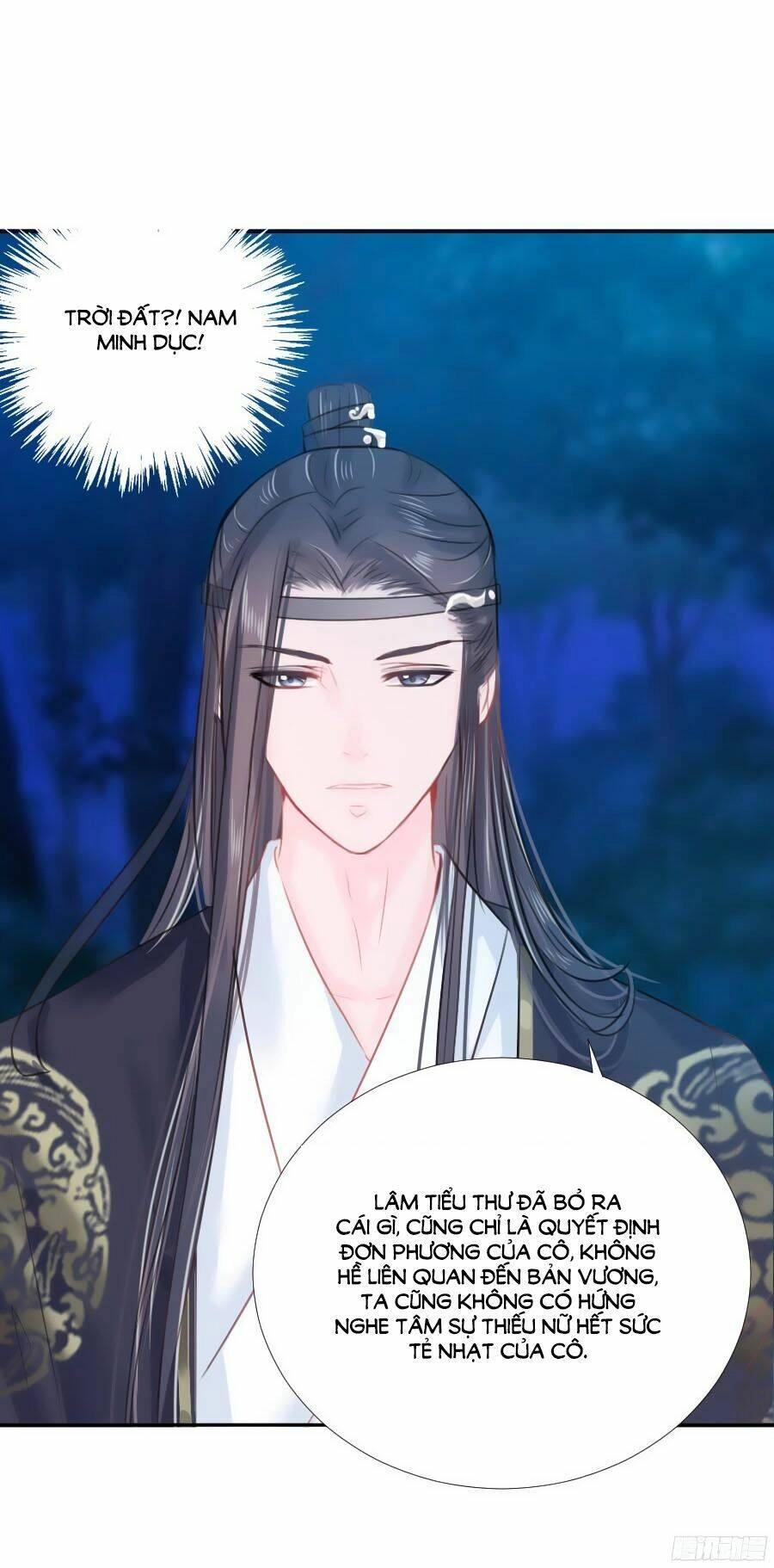 Đường Hoa Nhất Mộng Cổ Phi Truyện Chapter 5 - 18