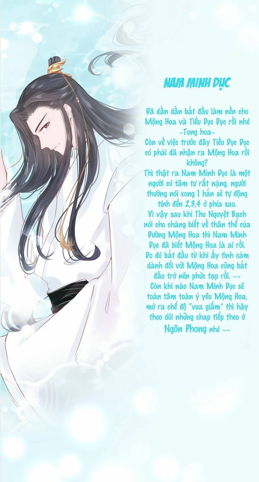 Đường Hoa Nhất Mộng Cổ Phi Truyện Chapter 12 - 43