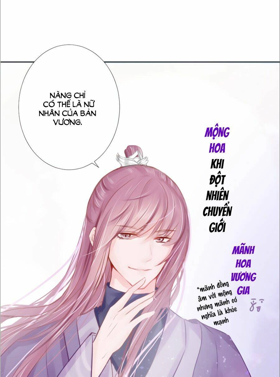 Đường Hoa Nhất Mộng Cổ Phi Truyện Chapter 13 - 3