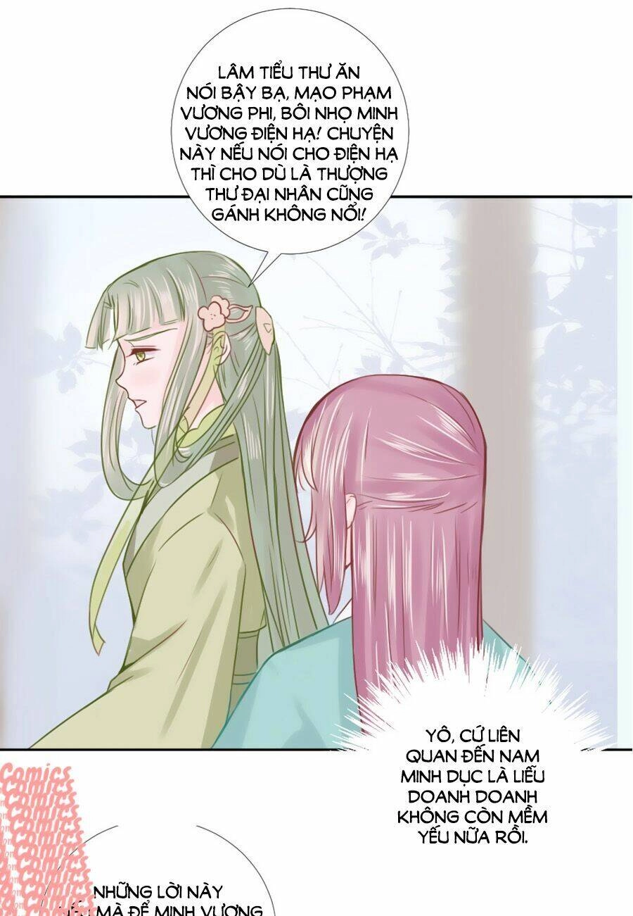 Đường Hoa Nhất Mộng Cổ Phi Truyện Chapter 15 - 14