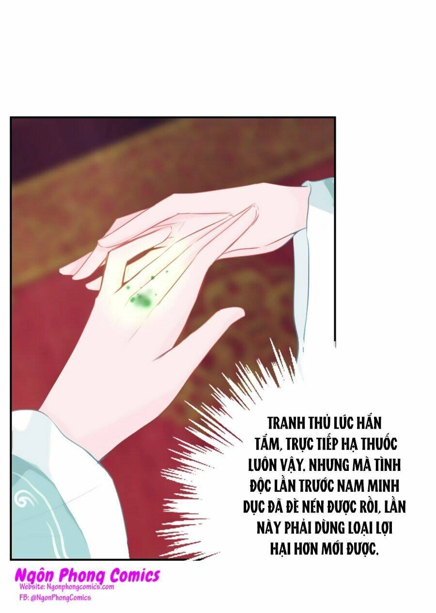 Đường Hoa Nhất Mộng Cổ Phi Truyện Chapter 16 - 3