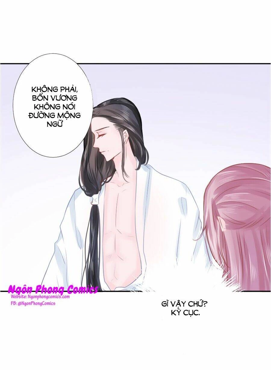 Đường Hoa Nhất Mộng Cổ Phi Truyện Chapter 16 - 25