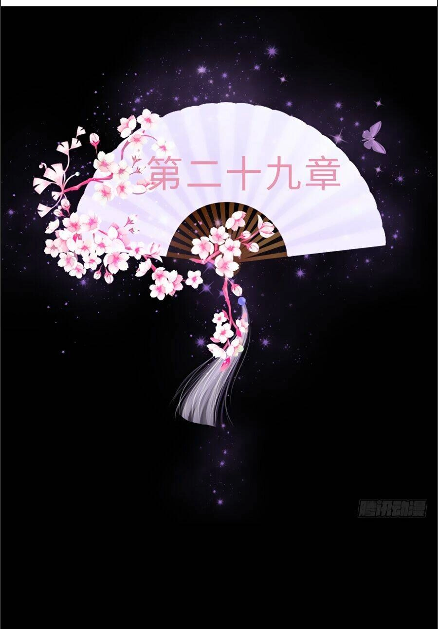 Đường Hoa Nhất Mộng Cổ Phi Truyện Chapter 29 - 2