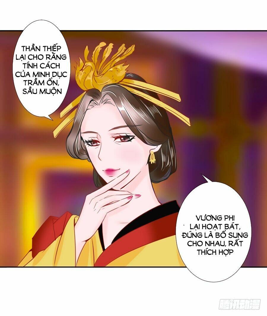 Đường Hoa Nhất Mộng Cổ Phi Truyện Chapter 31 - 13