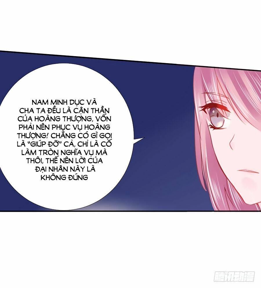 Đường Hoa Nhất Mộng Cổ Phi Truyện Chapter 31 - 22