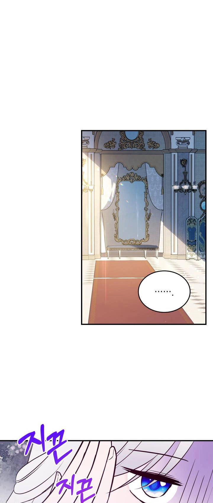 Hôm Nay Công Nương Toàn Năng Cũng Thấy Chán Nản Chapter 56.1 - 41