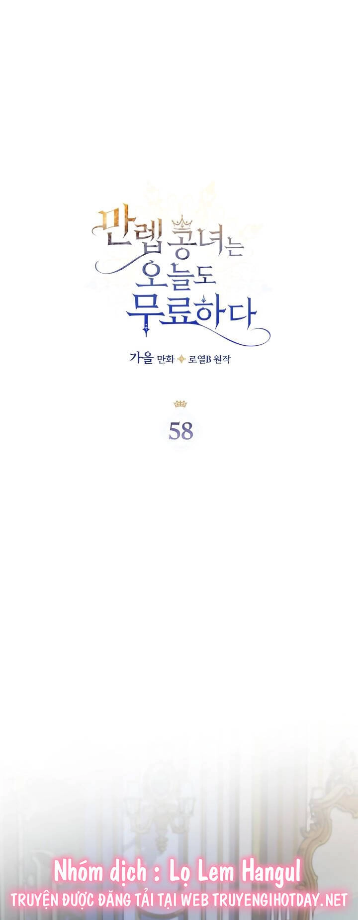 Hôm Nay Công Nương Toàn Năng Cũng Thấy Chán Nản Chapter 58.1 - 5