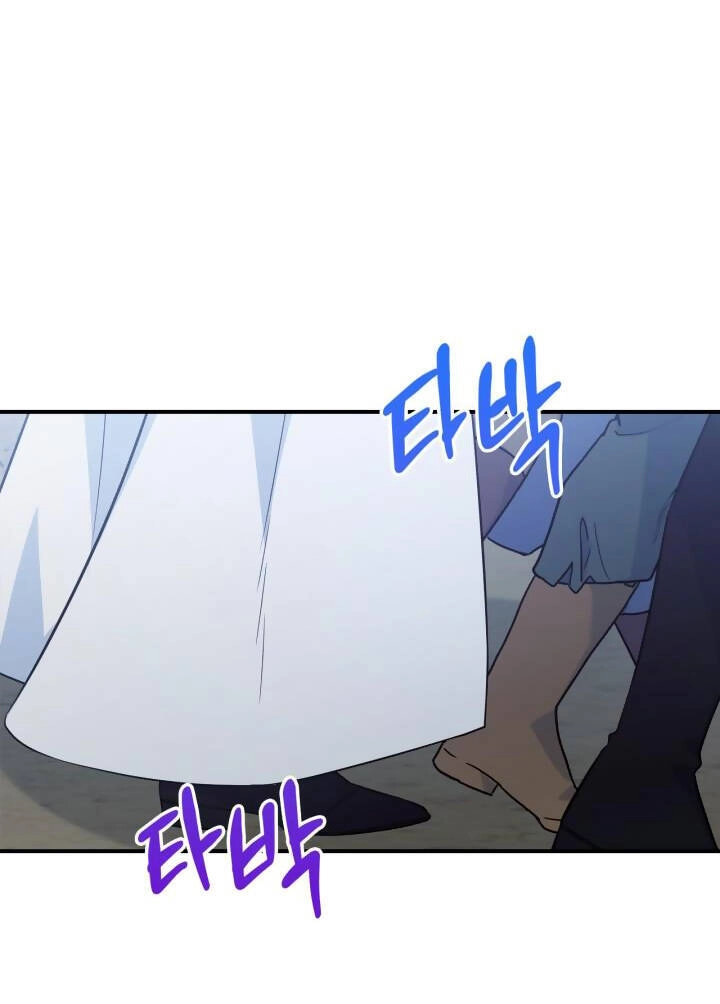 Hôm Nay Công Nương Toàn Năng Cũng Thấy Chán Nản Chapter 60 - 53