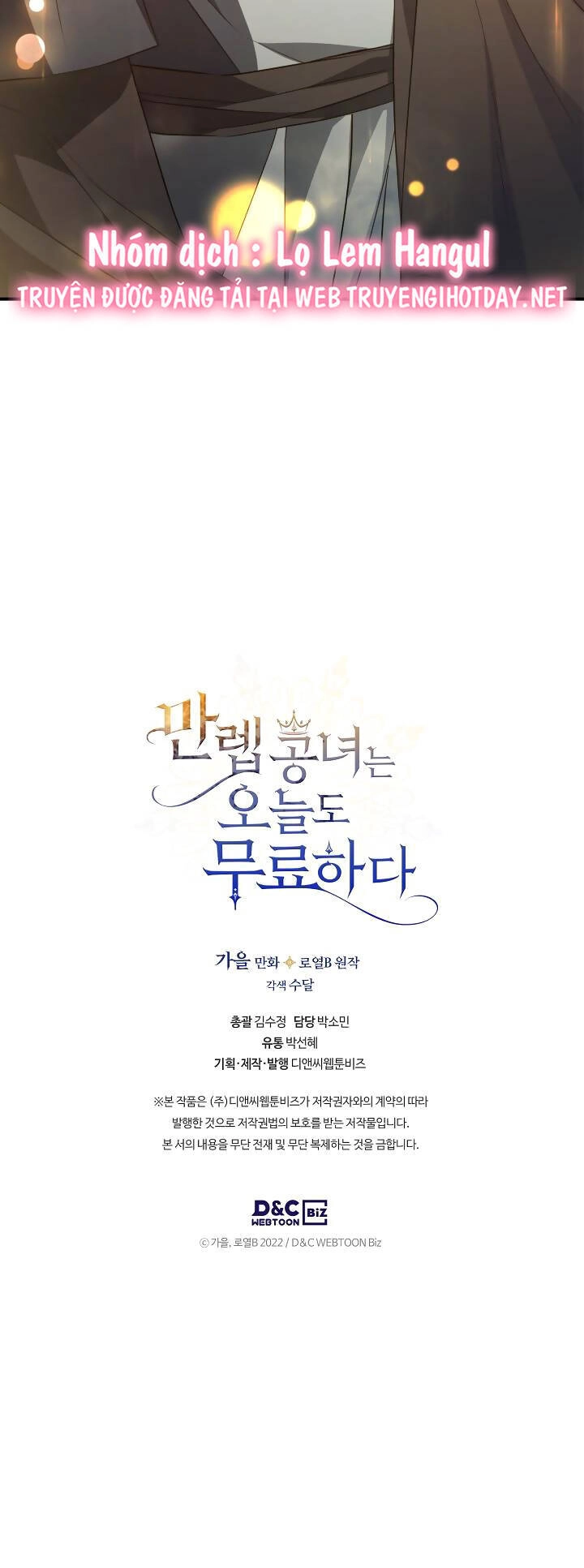 Hôm Nay Công Nương Toàn Năng Cũng Thấy Chán Nản Chapter 60.5 - 9