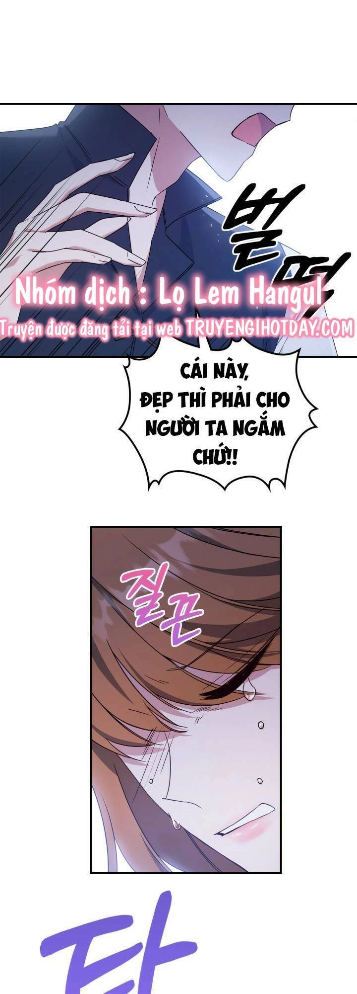 Hôm Nay Công Nương Toàn Năng Cũng Thấy Chán Nản Chapter 55.1 - 1