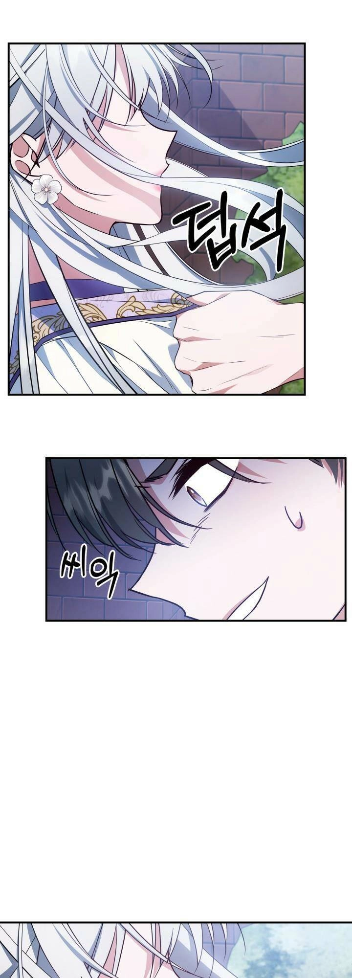 Hôm Nay Công Nương Toàn Năng Cũng Thấy Chán Nản Chapter 55.1 - 16