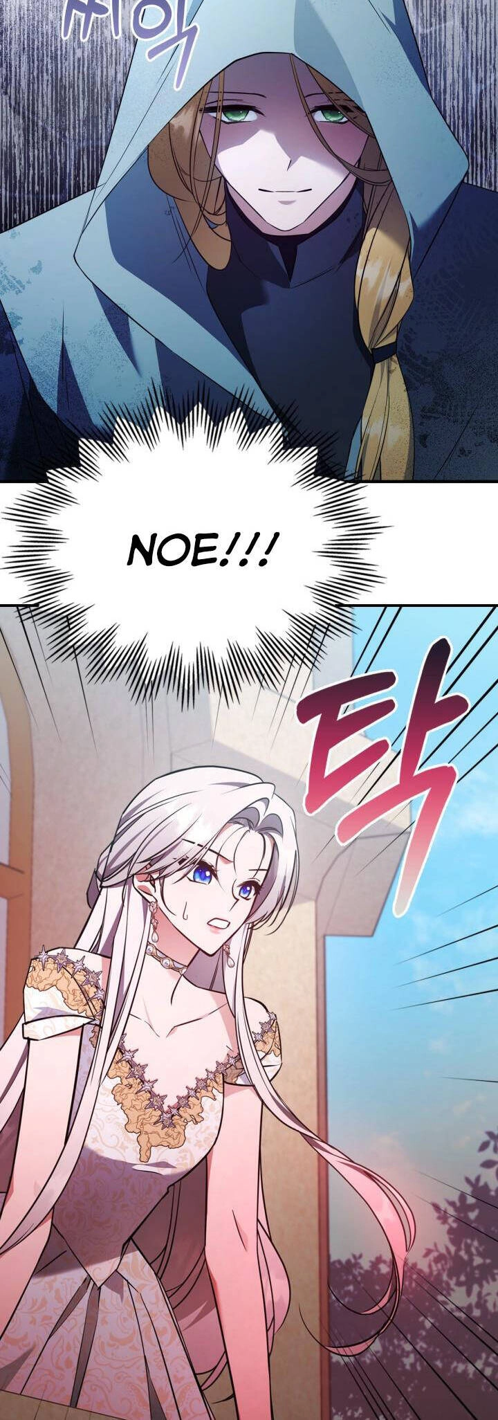 Hôm Nay Công Nương Toàn Năng Cũng Thấy Chán Nản Chapter 68 - 18