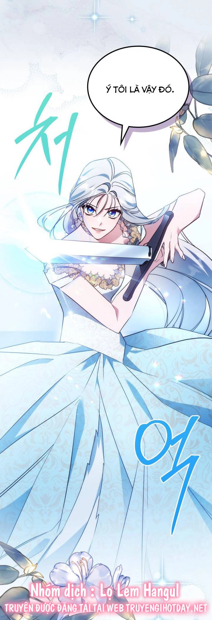 Hôm Nay Công Nương Toàn Năng Cũng Thấy Chán Nản Chapter 69 - 3