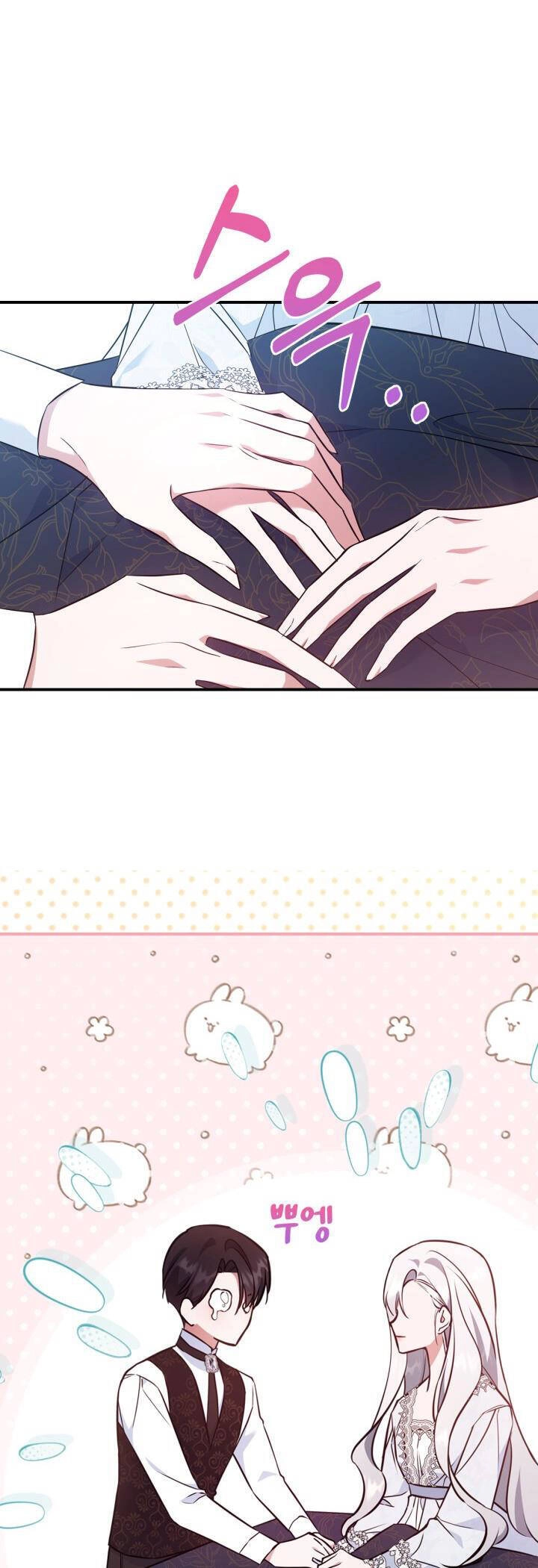 Hôm Nay Công Nương Toàn Năng Cũng Thấy Chán Nản Chapter 69 - 18