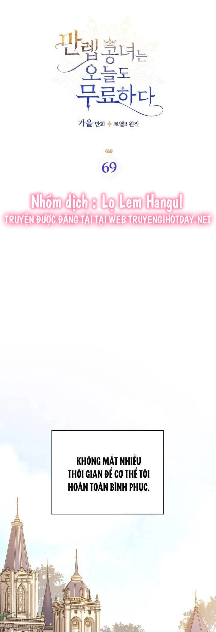 Hôm Nay Công Nương Toàn Năng Cũng Thấy Chán Nản Chapter 69 - 29