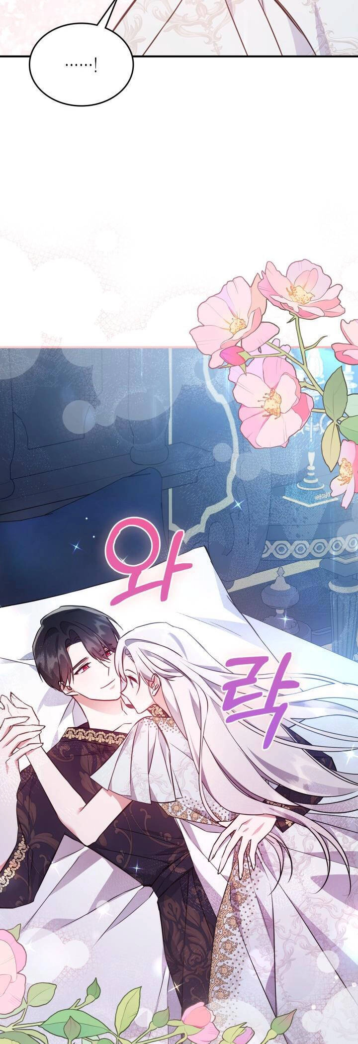 Hôm Nay Công Nương Toàn Năng Cũng Thấy Chán Nản Chapter 69 - 37