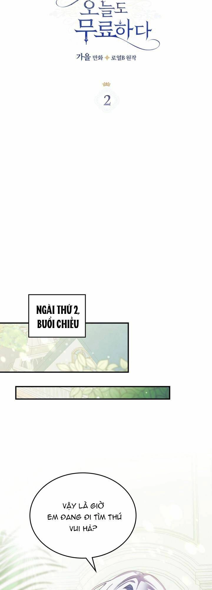 Hôm Nay Công Nương Toàn Năng Cũng Thấy Chán Nản Chapter 2 - 15