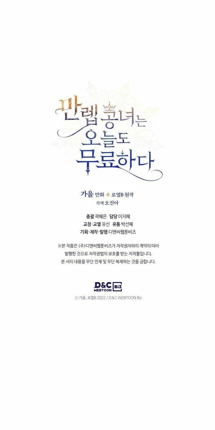 Hôm Nay Công Nương Toàn Năng Cũng Thấy Chán Nản Chapter 5 - 83