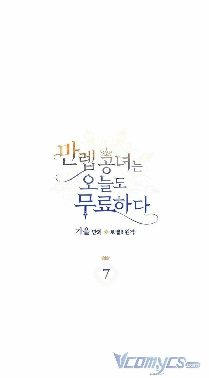 Hôm Nay Công Nương Toàn Năng Cũng Thấy Chán Nản Chapter 7 - 3