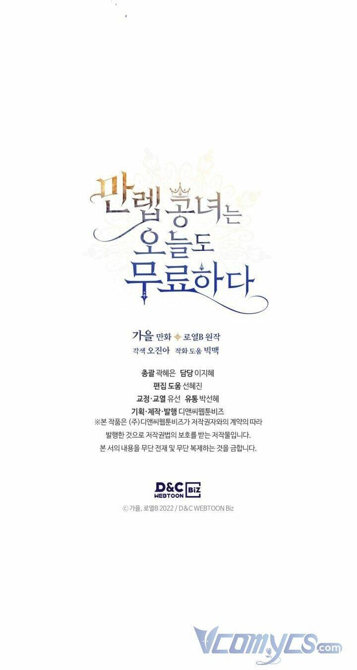 Hôm Nay Công Nương Toàn Năng Cũng Thấy Chán Nản Chapter 7 - 79