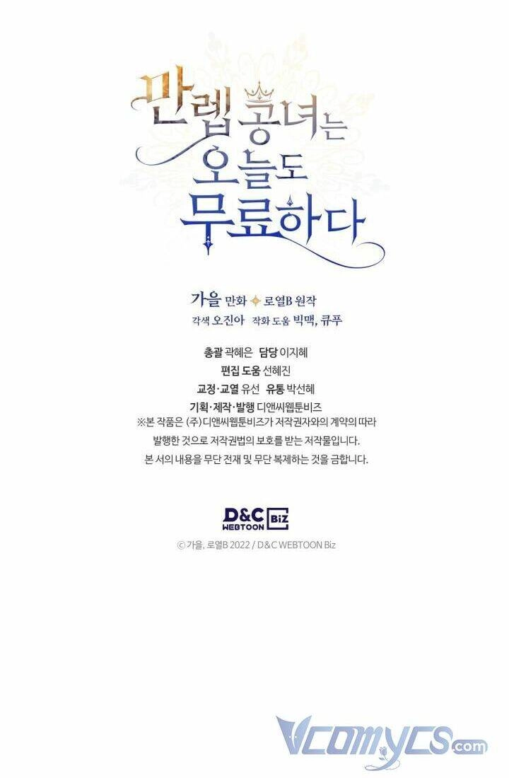 Hôm Nay Công Nương Toàn Năng Cũng Thấy Chán Nản Chapter 8 - 67