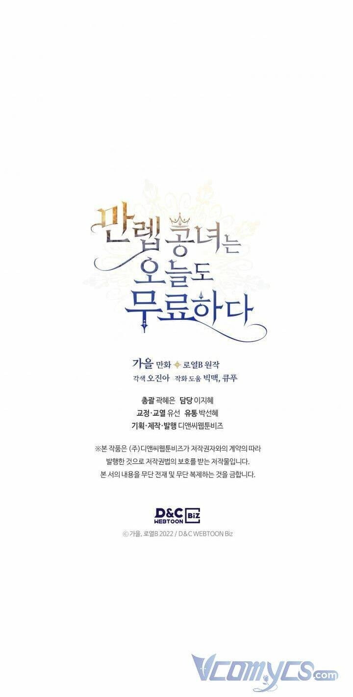 Hôm Nay Công Nương Toàn Năng Cũng Thấy Chán Nản Chapter 10 - 57