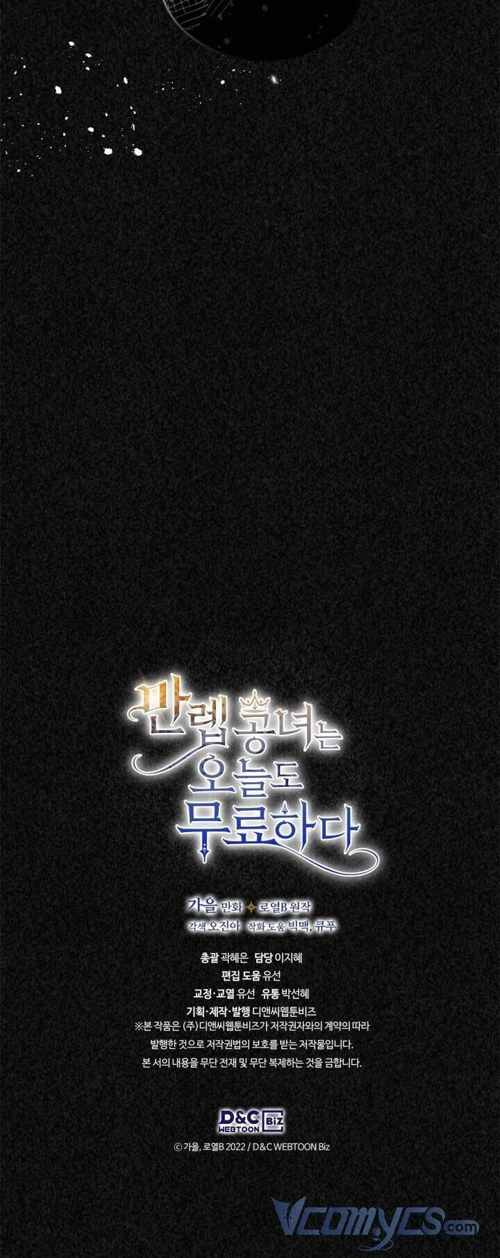 Hôm Nay Công Nương Toàn Năng Cũng Thấy Chán Nản Chapter 11 - 50