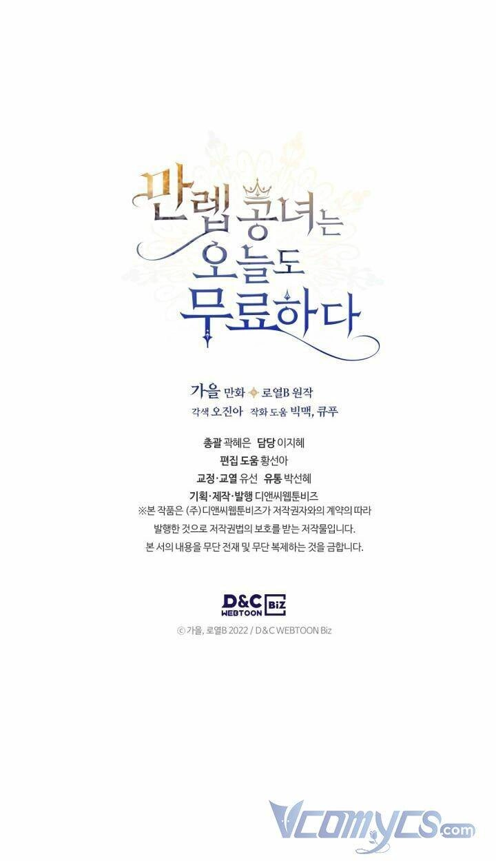 Hôm Nay Công Nương Toàn Năng Cũng Thấy Chán Nản Chapter 13 - 59