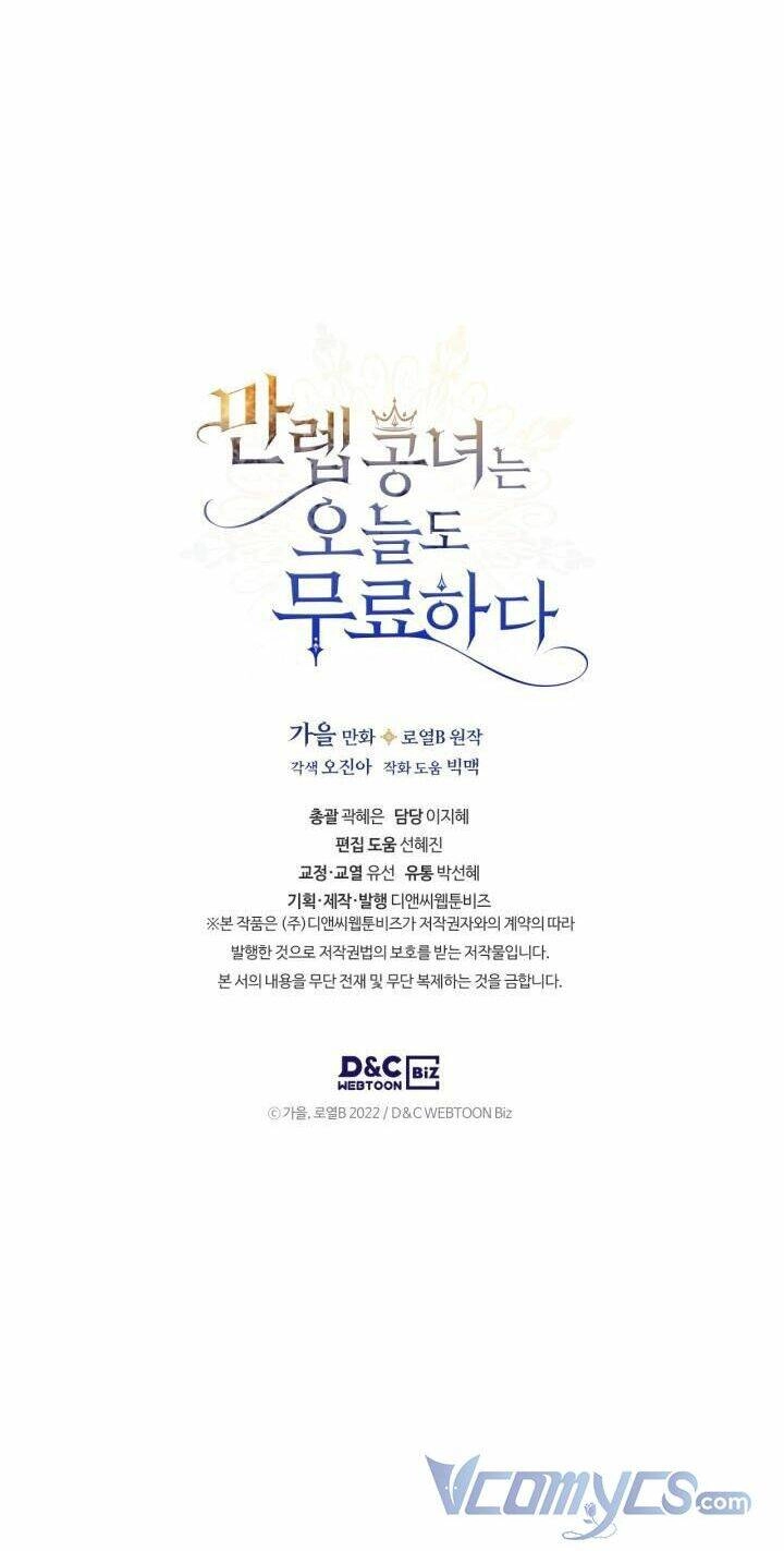 Hôm Nay Công Nương Toàn Năng Cũng Thấy Chán Nản Chapter 18 - 47