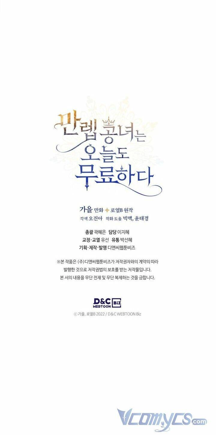 Hôm Nay Công Nương Toàn Năng Cũng Thấy Chán Nản Chapter 21 - 48