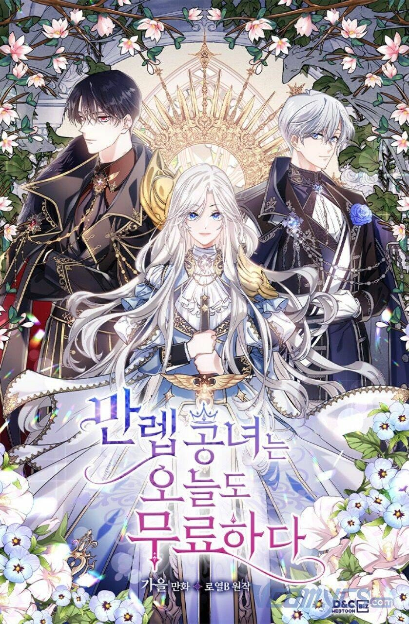 Hôm Nay Công Nương Toàn Năng Cũng Thấy Chán Nản Chapter 23 - 1