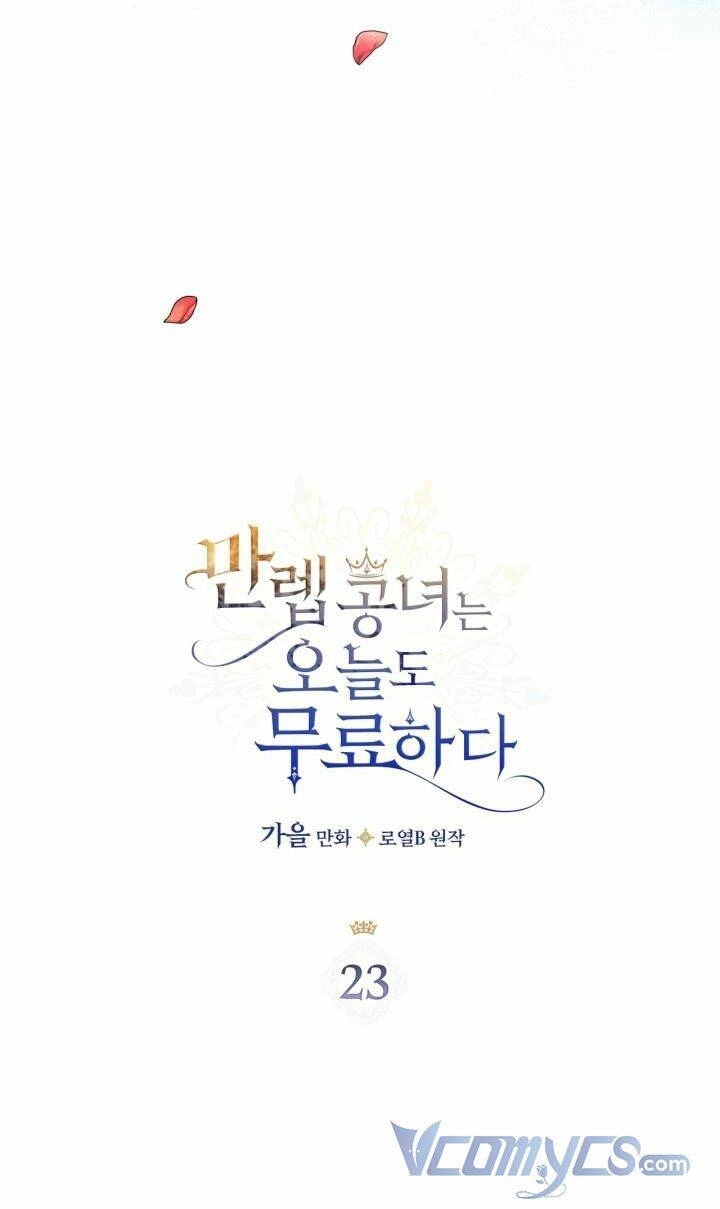 Hôm Nay Công Nương Toàn Năng Cũng Thấy Chán Nản Chapter 23 - 3