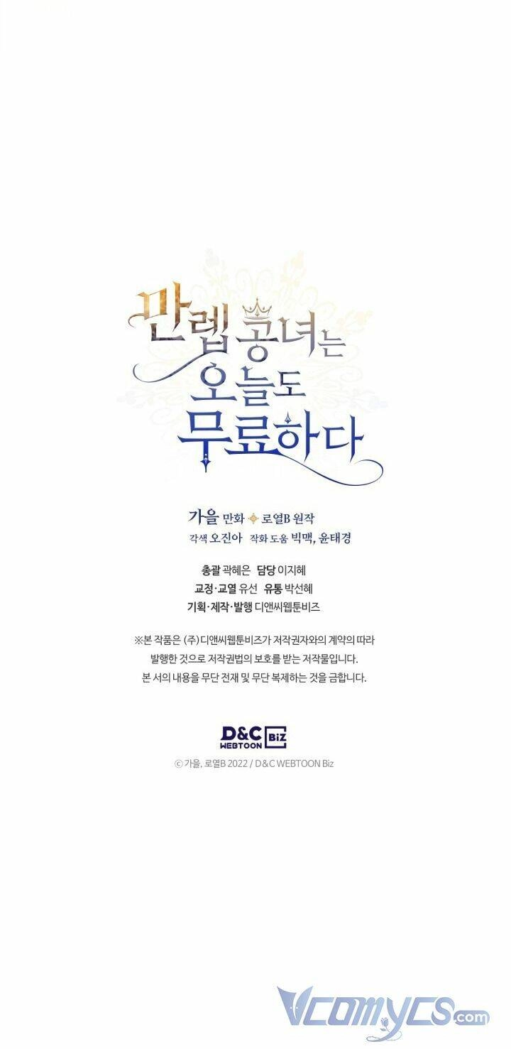 Hôm Nay Công Nương Toàn Năng Cũng Thấy Chán Nản Chapter 23 - 72