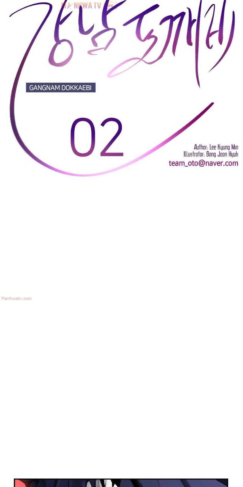 Yêu Tinh Thành Phố Gangnam Chapter 2 - 12