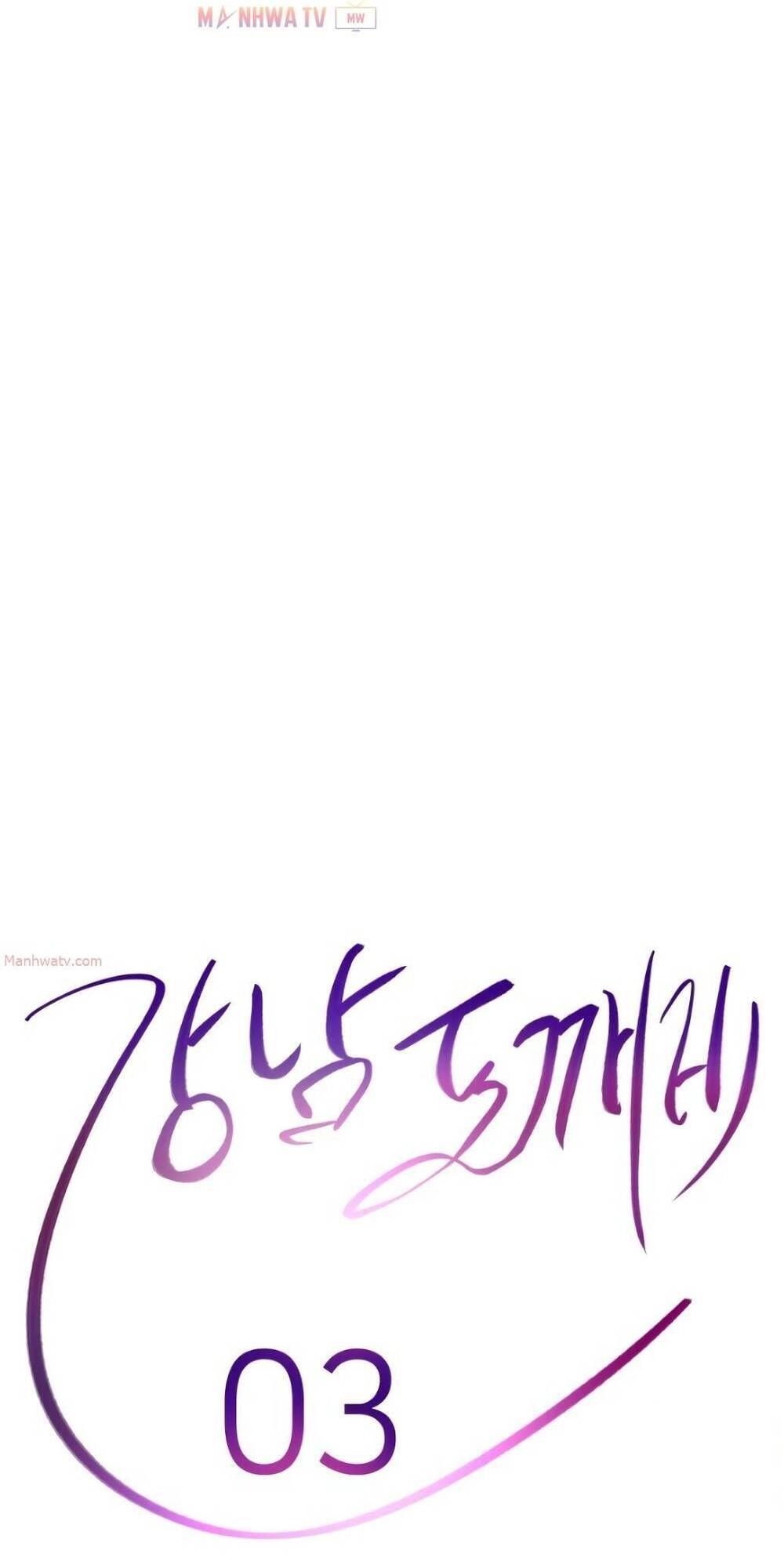 Yêu Tinh Thành Phố Gangnam Chapter 3 - 17