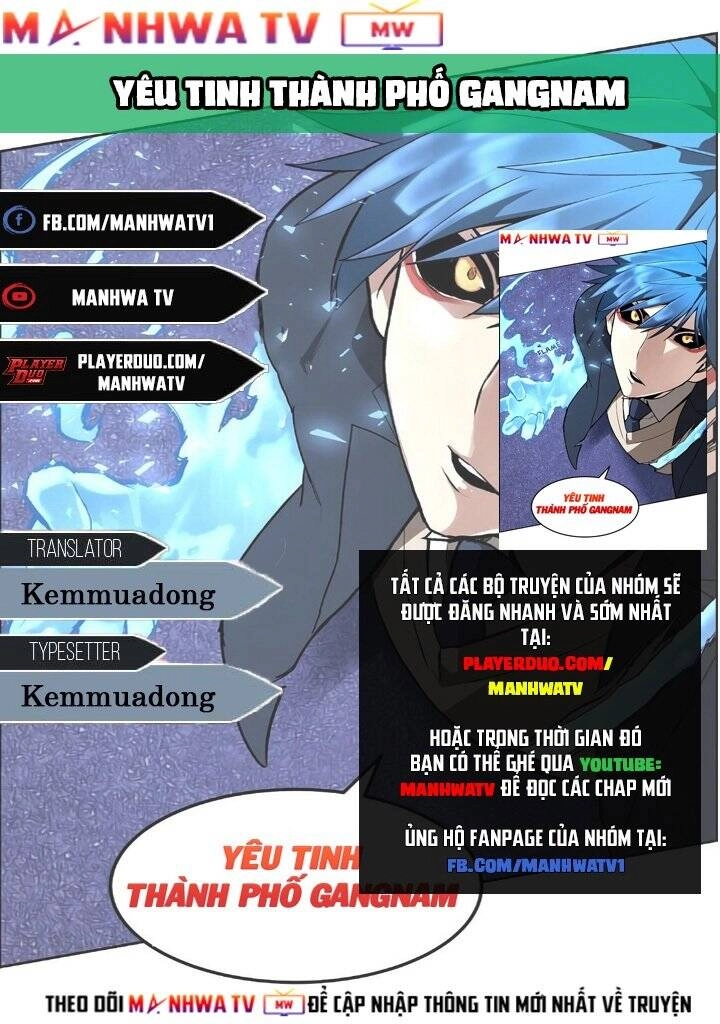 Yêu Tinh Thành Phố Gangnam Chapter 12 - 1