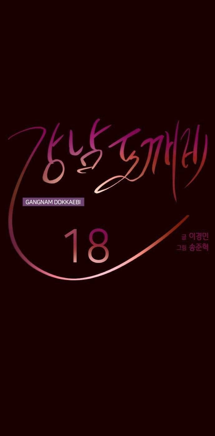 Yêu Tinh Thành Phố Gangnam Chapter 18 - 18