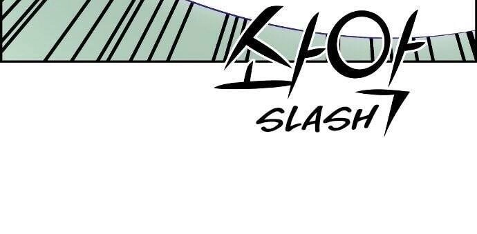 Yêu Tinh Thành Phố Gangnam Chapter 20 - 26