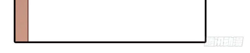 Thịnh Thế Hoa Sủng: Tôi Bị Bắt Làm Tù Binh Chapter 4 - 14