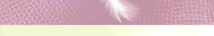 Thịnh Thế Hoa Sủng: Tôi Bị Bắt Làm Tù Binh Chapter 30 - 12