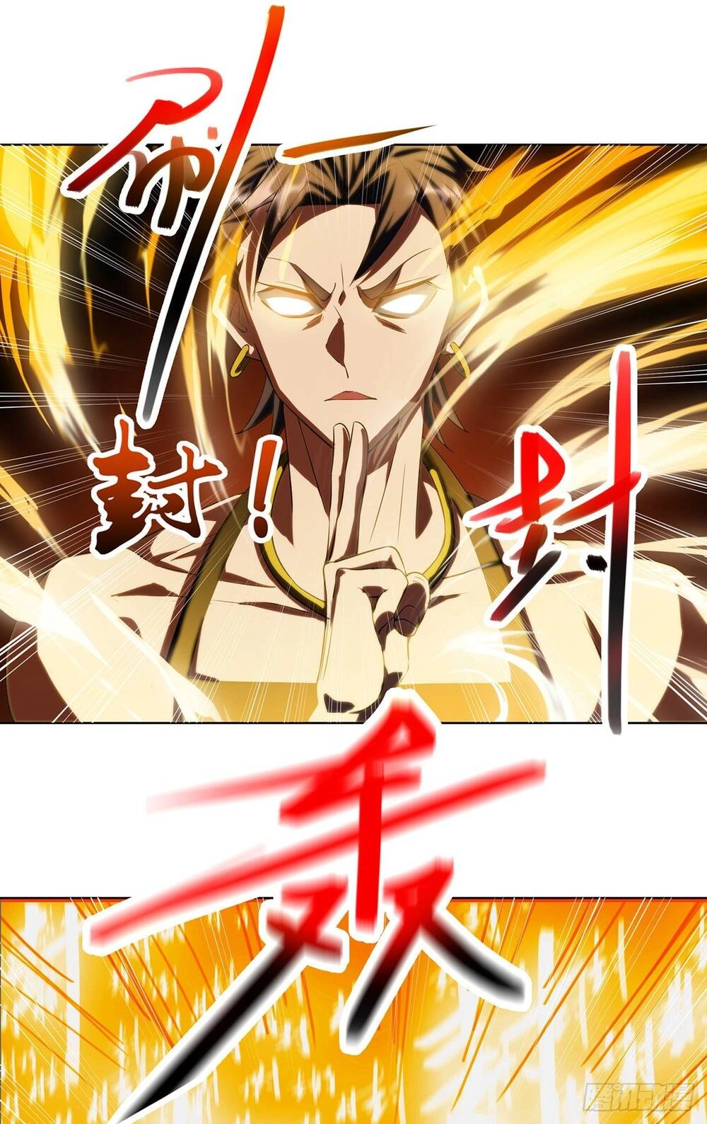 Chiến Thần Phong Ấn Chapter 1 - 49