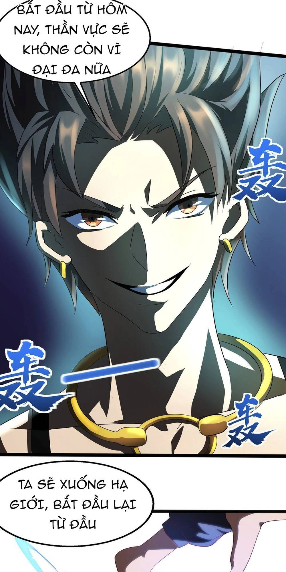 Chiến Thần Phong Ấn Chapter 1 - 57