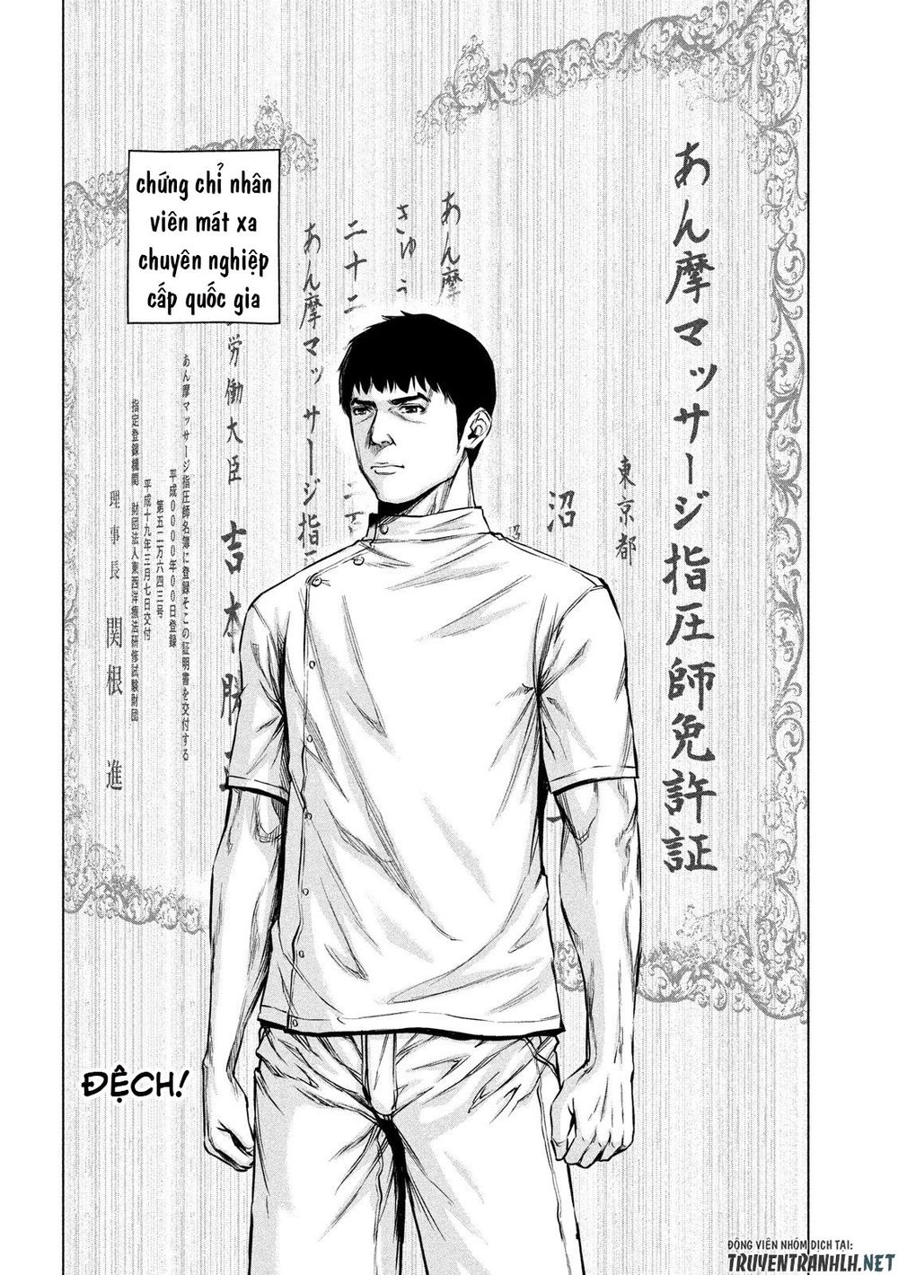 Kenshirou Ni Yoroshiku Chapter 1 - 17