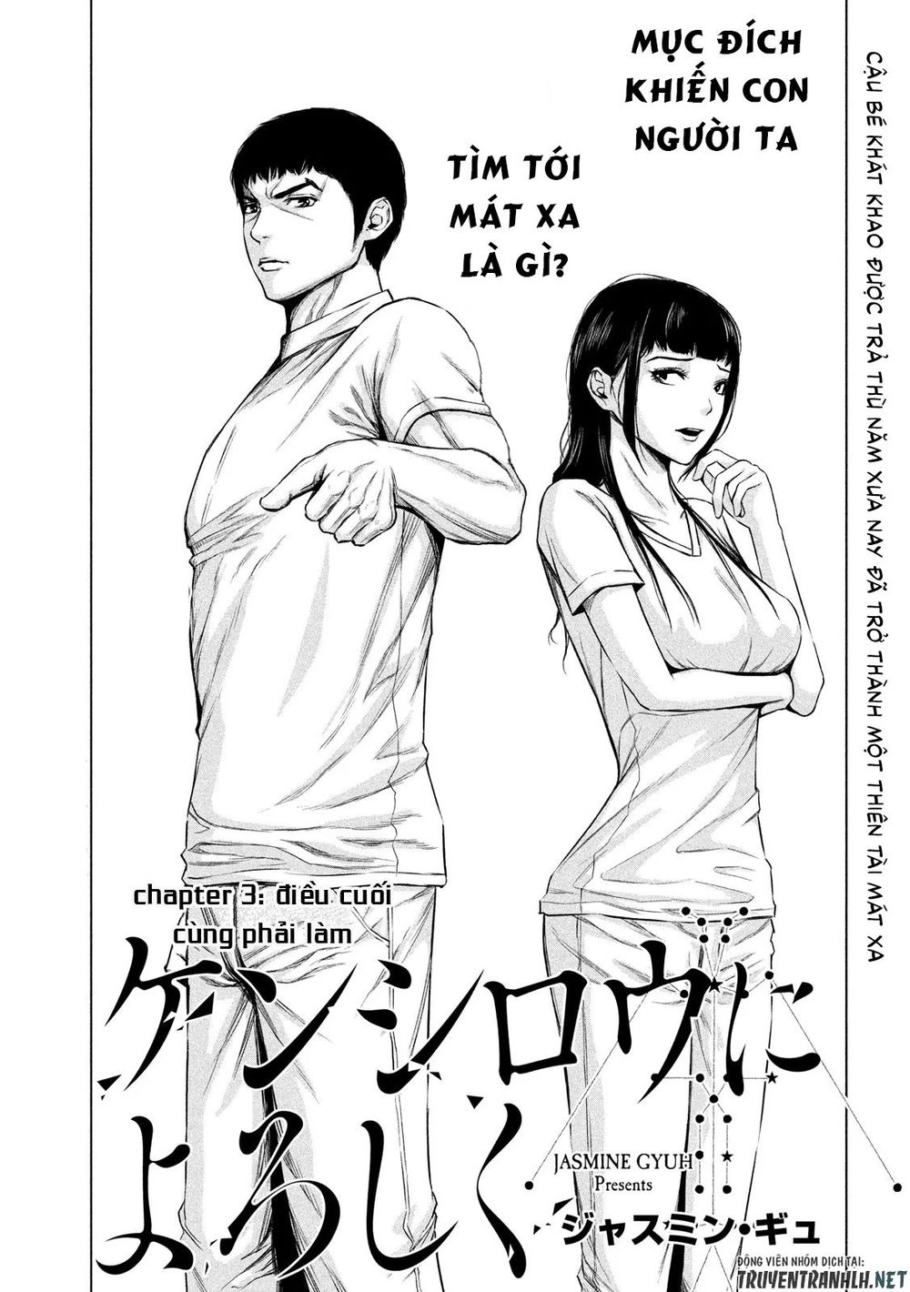 Kenshirou Ni Yoroshiku Chapter 3 - 2