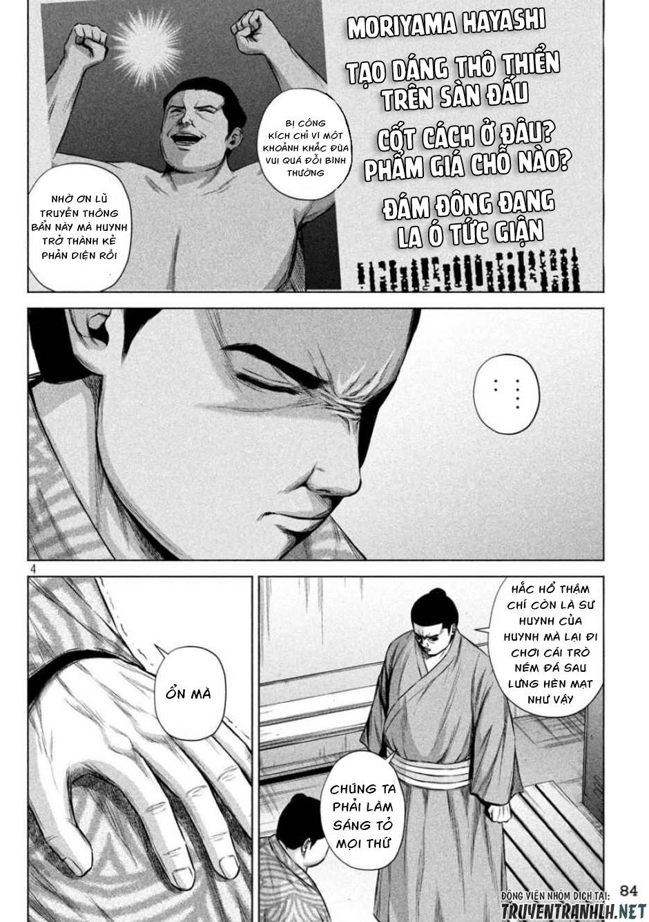 Kenshirou Ni Yoroshiku Chapter 6 - 5